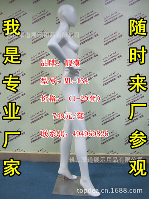 江門服裝道具采購指南 工廠直銷、模特批發(fā)與五金制品零售全解析
