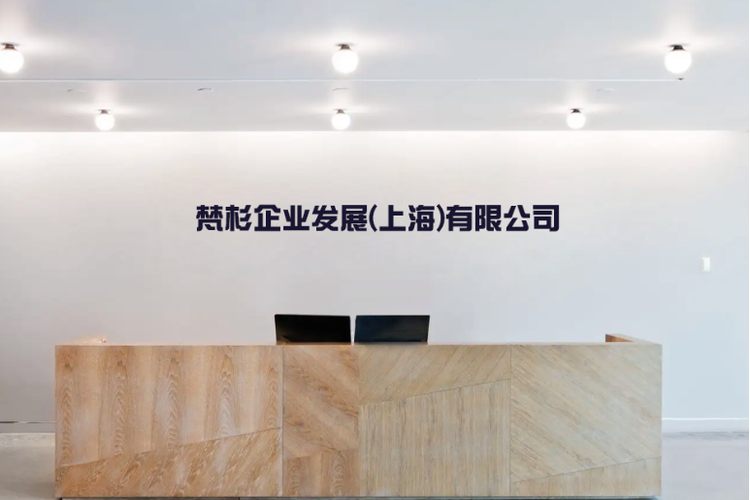 年,主營業(yè)務(wù)有會議及展覽服務(wù);信息咨詢服務(wù)